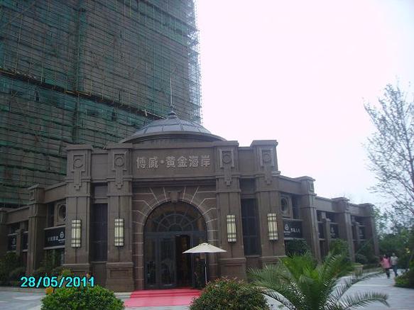 是有上海博威益诚投资投资:昆山金威房地产开发承建
